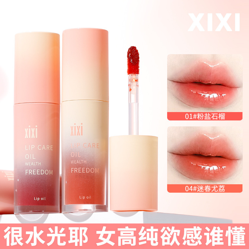 Makeup xixi Water Wave Apricot Dew Lip Gloss Moisturizing Water Light Mirror Lip Gloss Dudu Lips Pure and Elegant Whitening Lip Gloss Lip Gloss details Picture