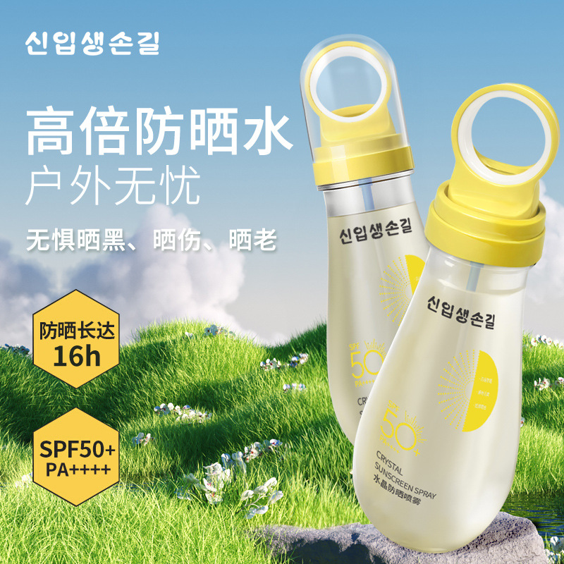 This crystal sunscreen spray can be used on high-speed trains and planes. It has a small aperture, is waterproof, sweat-proof, refreshing and non-greasy. The same style details Picture
