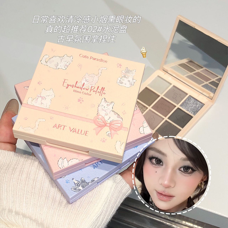 Art Value's new product, the Nine-color Eyeshadow palette for Pet Paradise, punk Smoky makeup, Anime cartoon radish style Specification drawing