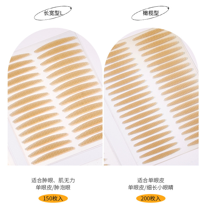 JONBOS Jiaopo Silk Lace Double Eyelid Stickers are specially designed for women's invisible, natural and seamless shaping simulation of puffy eyes Application Scenario