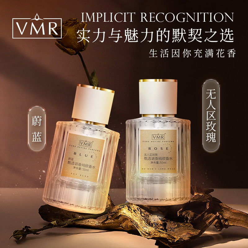 VMR Blue No Man's Land Rose Women and Men's Perfume, Long-lasting Fragrance, Light Scent, a bestseller on Douyin for students details Picture