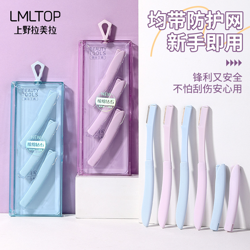 LMLTOP eyebrow trimmer three-piece set, compact and easy to carry with protective net, folding eyebrow trimmer box set SY340 details Picture