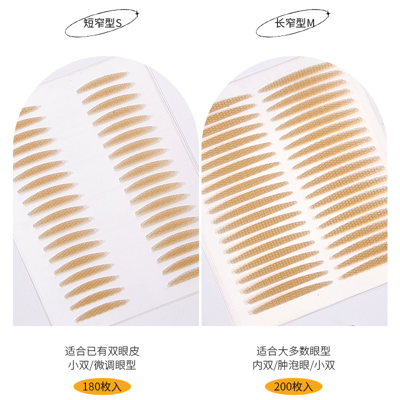 JONBOS Jiaopo Silk Lace Double Eyelid Stickers are specially designed for women's invisible, natural and seamless shaping simulation of puffy eyes Specification drawing