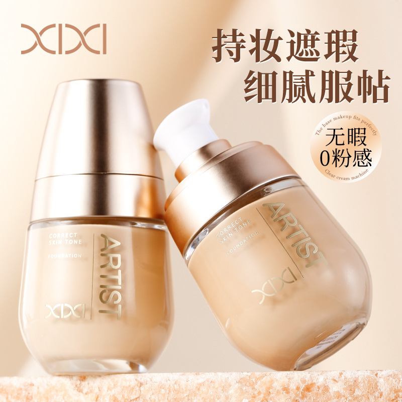 Makeup xixi Nourishing, Translucent and Long-lasting Foundation, Clear, hydrating, Concealing, long-lasting, waterproof, sweat-proof and non-smudging BB Cream details Picture