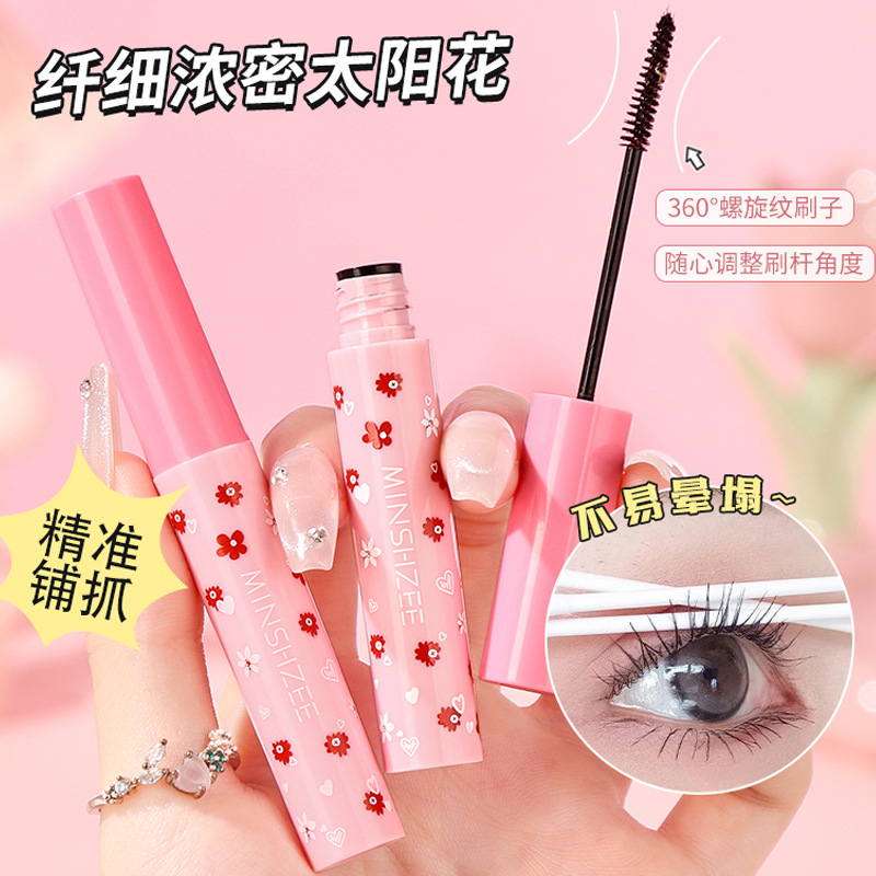 Mingxi Zhi Sunflower Mascara is waterproof, sweat-proof, non-smudge, long and curly, long-lasting and shaping mascara for women crossing borders Specification drawing