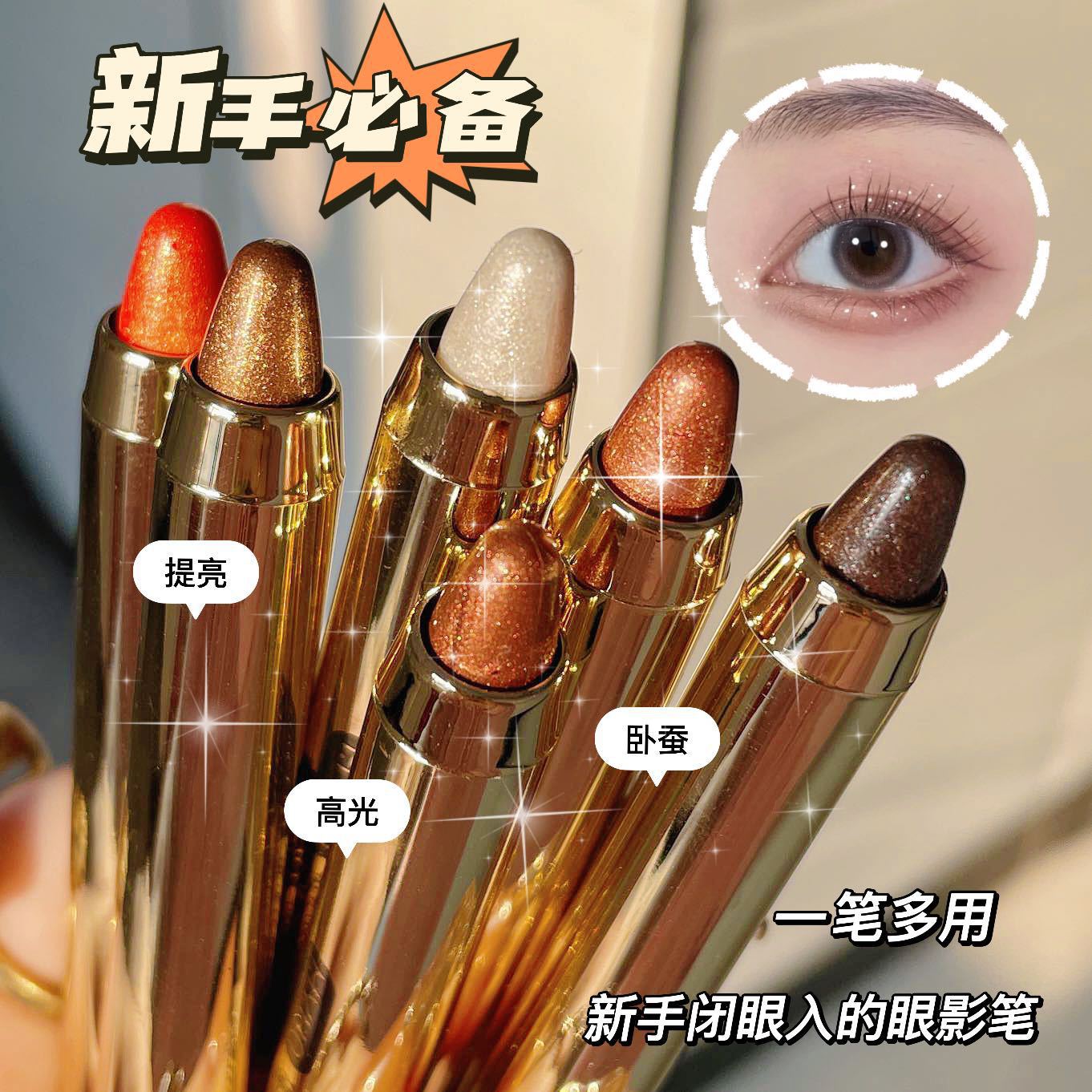 MYHO Sparkling and Smooth High-gloss Eyeshadow Pen for lazy eye makeup, no smudging, pearlescent pen brightening, double-headed Eyeshadow stick details Picture