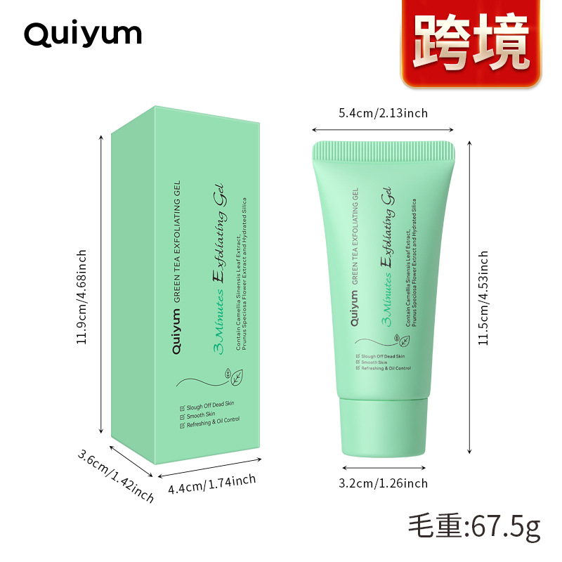 Cross-border Version QUIYUM Green Tea Keratin Gel 50g (Color Box) Facial Pore Cleansing Keratin Manufacturer full figure