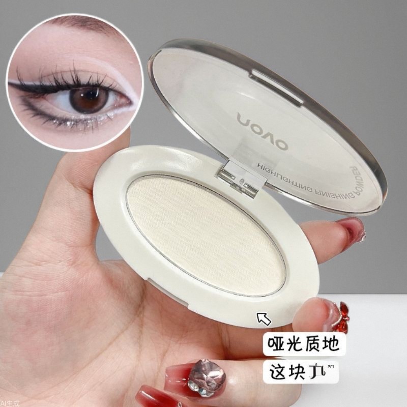 NOVO Micro-satin Highlighter Contour Powder Compact, Three-dimensional Brightening, Nose shadow, Side Shadow Highlighter Comprehensive Set full figure