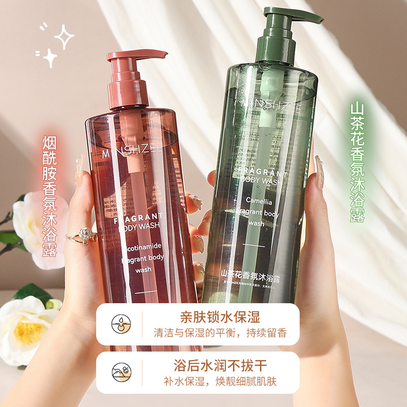 Mingxi Zhi Body Wash Perfume Type Long-lasting fragrance Full-body body bath Fragrance Body Wash Family set Cross-border Application Scenario
