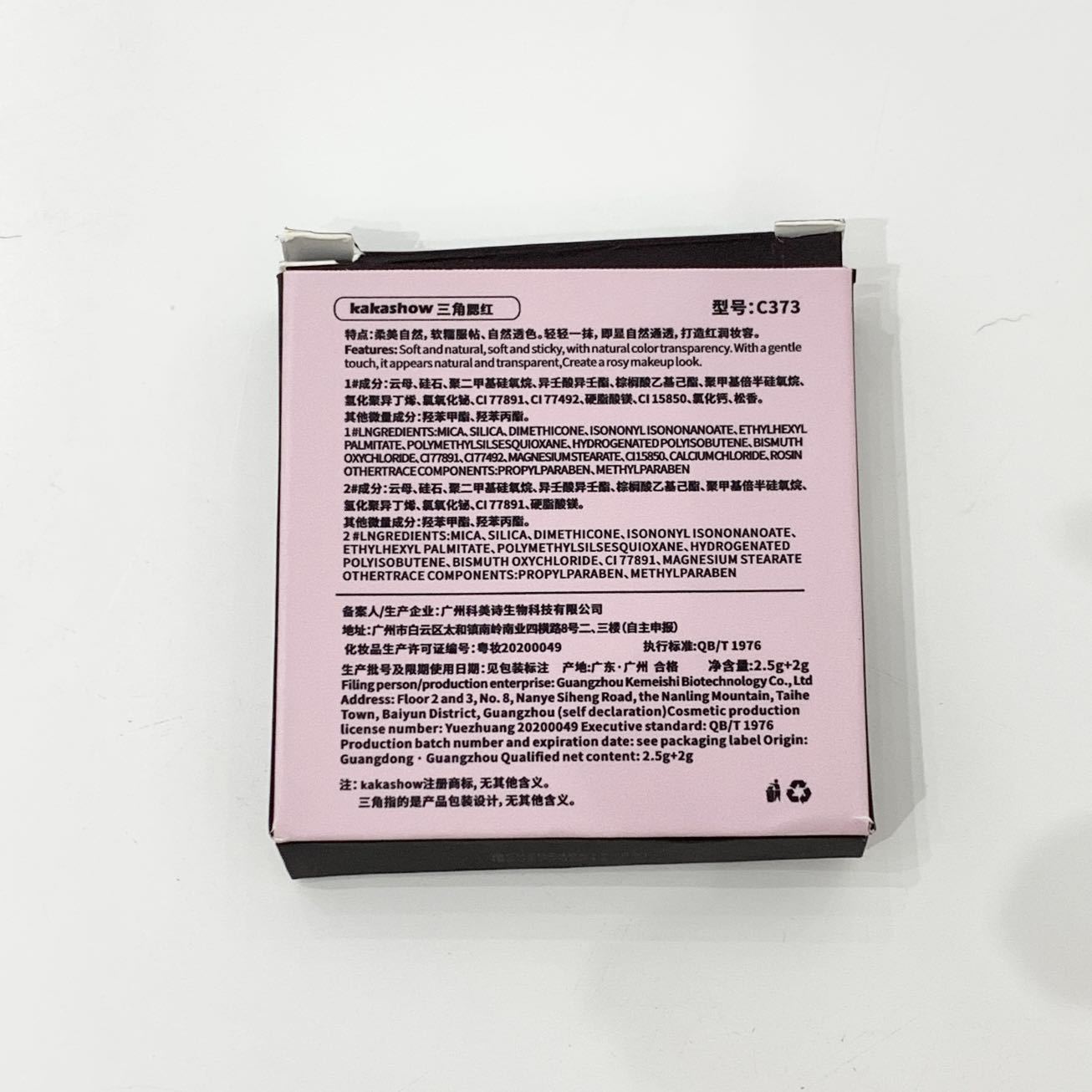 kakashow's rotating triangle two-color blush is a natural, smooth and color-enhancing matte Korean-style energetic blush with a swelling color Application Scenario