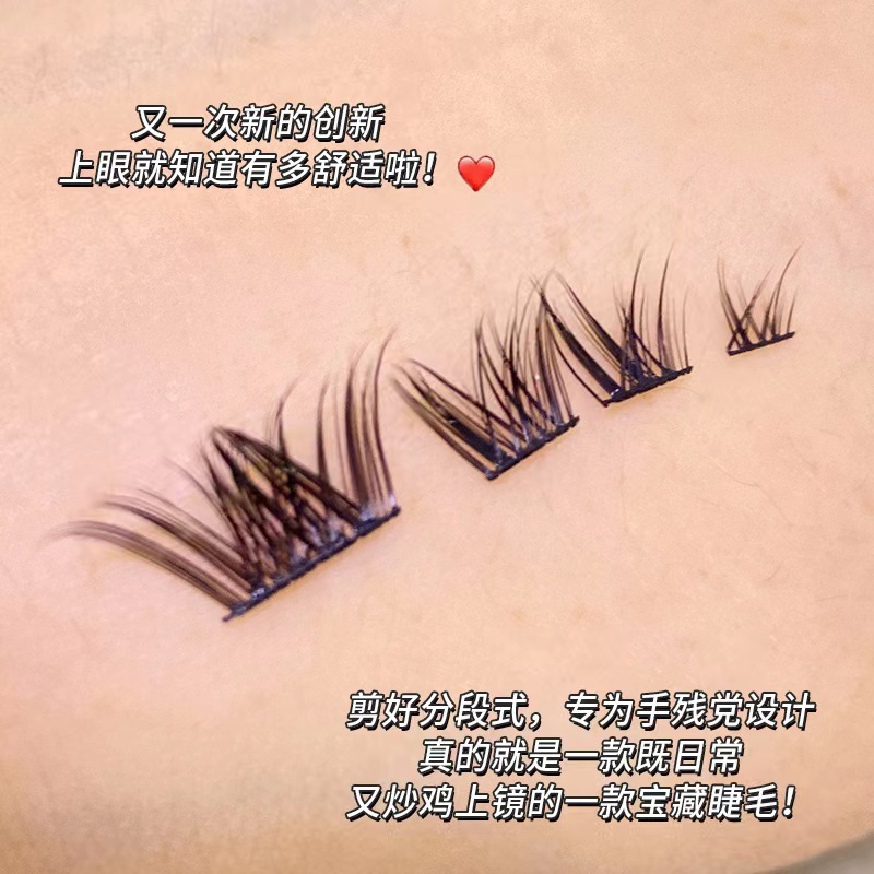 Mengjie Shangpin segmented slanting fox eye false eyelash Black fine stem European and American natural messy style single cluster style Specification drawing