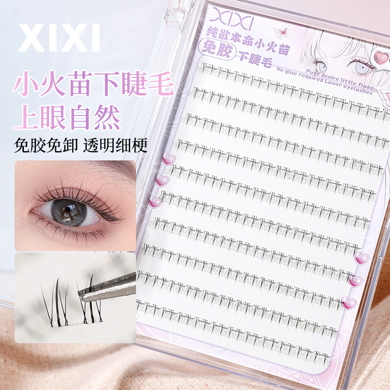 xixi Pure Desire, Little Flame of Life, no glue, lower eyelashes, Mom's natural feel, transparent segments, natural simulation, beginner's pseudo-makeup-free look full figure