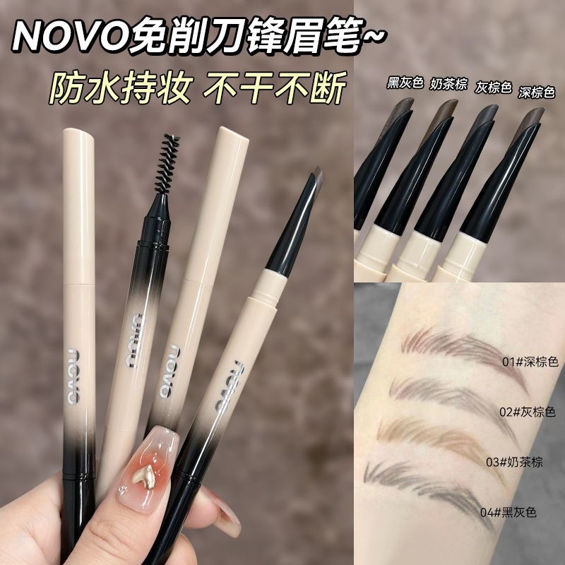 NOVO Blade eyebrow pencil is long-lasting, waterproof, sweat-proof, does not smudge, and does not fade easily. Each eyebrow is distinct, making it a beginner for wild eyebrows Specification drawing