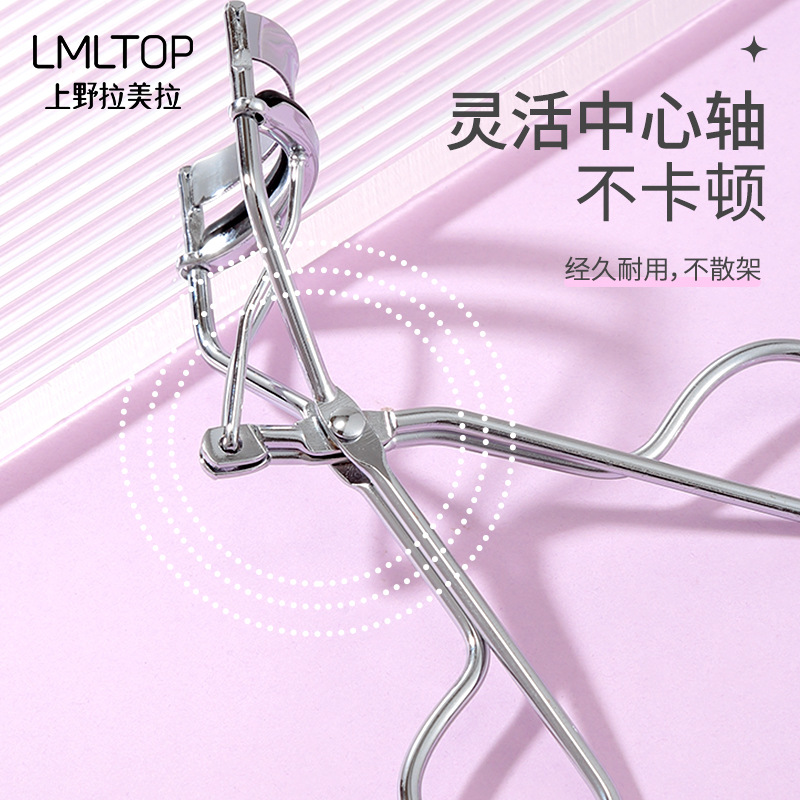 LMLTOP Silver Stainless Steel Eyelash curler Wide-angle Sunflower eyelash Curl Tool, beauty tool SY532 Application Scenario