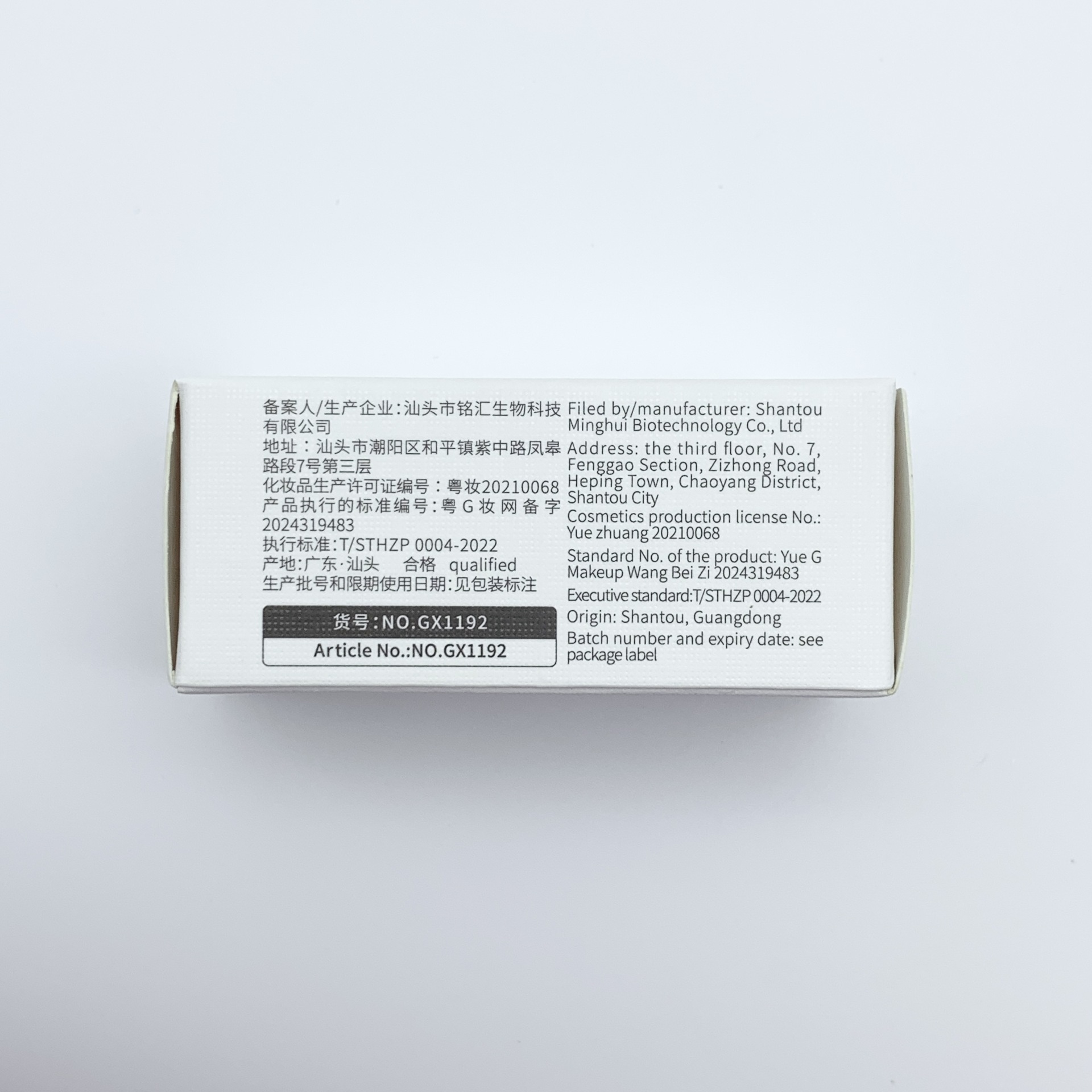 Gege bear Gogo Little Bear Dynamic Water Glow High-Gloss Stick Korean Water Glow Natural Brightening Pink Blush Cream Application Scenario