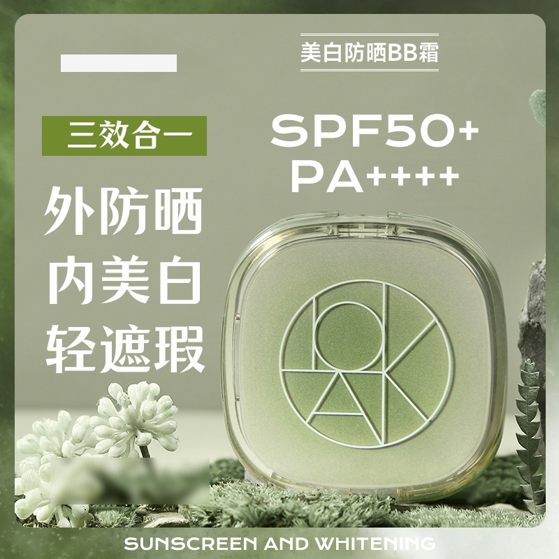 The whitening and sun protection cushion BB cream is waterproof, sweat-proof, non-greasy, non-false white, and not easy to smudge. The cushion provides concealer without powder sticking details Picture