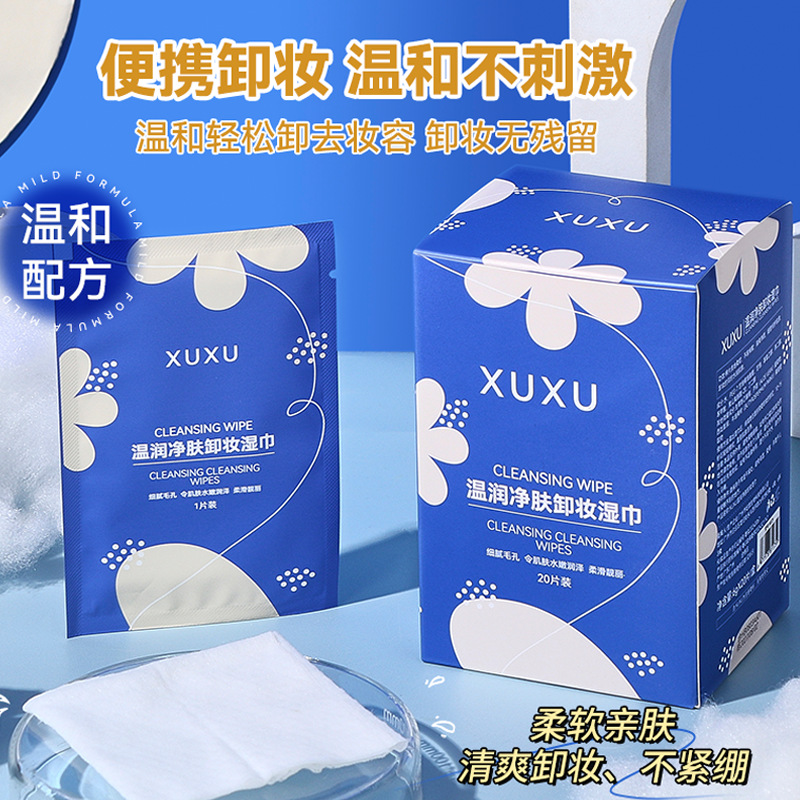 XUXU Makeup remover wet wipes are gentle and non-irritating. They are a three-in-one makeup remover and wet wipes for eyes, lips and face. Each piece is individually packaged for cross-border use full figure