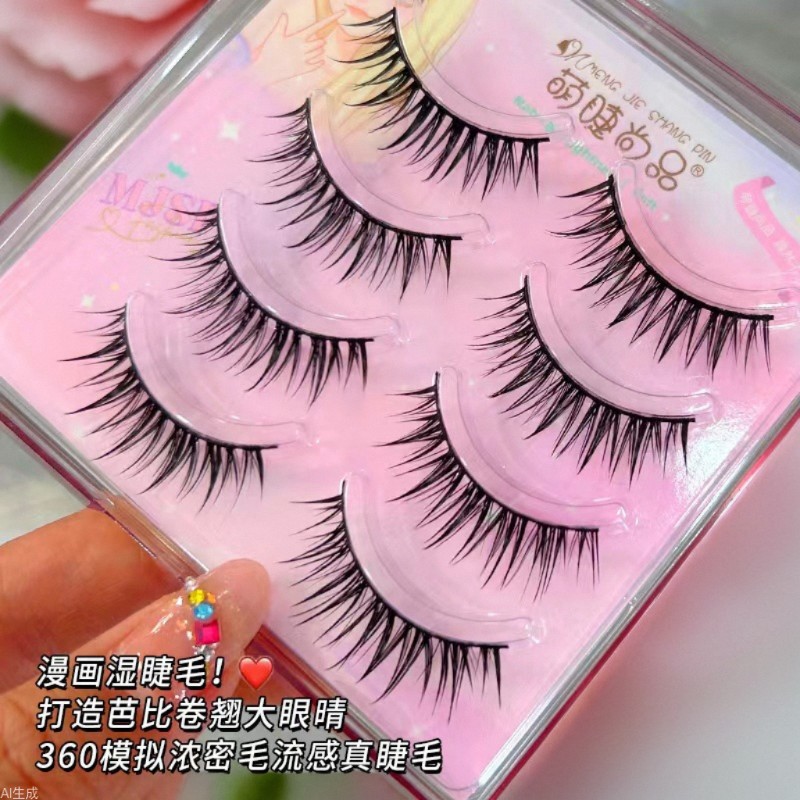 Mengjie Shangpin Hard Stem comic wet wheat ear style one-piece false eyelashes Natural and thick Barbie beginner's eyelashes full figure
