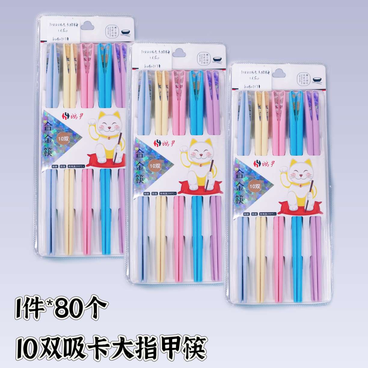 A111 alloy chopsticks, household quick set, high-temperature resistant, antibacterial, anti-mold, anti-slip, high appearance level, high-end tableware for family separate dining