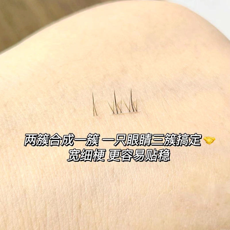 Mengjie Shangpin Little Flame Lower Eyelash Mom's Natural single cluster segmented daily transparent stem comic Barbie eyes Specification drawing