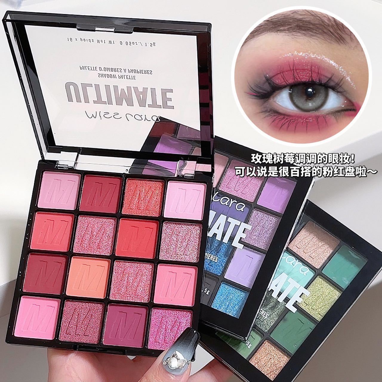 Miss lara's Dazzling 16-color eyeshadow palette features pearlescent, matte, fine glitter, student stage makeup, and cross-border makeup full figure