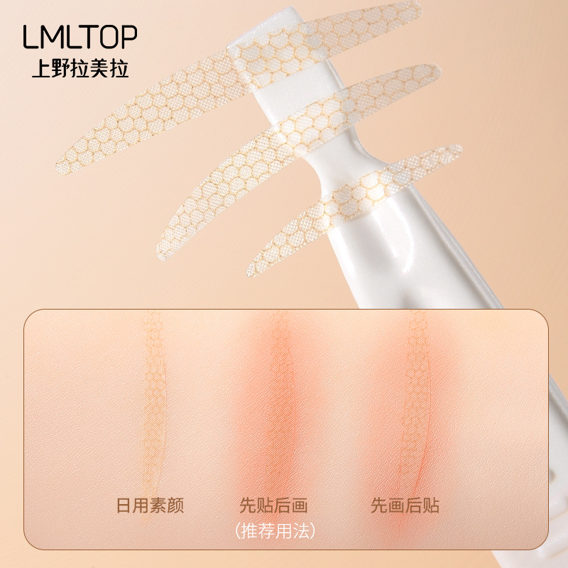 Ueno Lamila's simulated honeycomb pattern lace double eyelid stickers are natural, invisible and leave no trace, and are perfect for puffy and blistering eyes Specification drawing