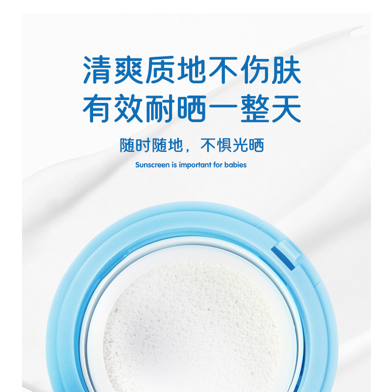 Royal Baby and Children's Sun Protection Cushion Cream Summer UV Protection Baby Sun Protection Spray Cream Children's Cosmetics Application Scenario