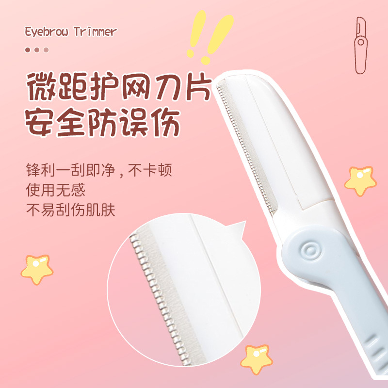 LMLTOP 2-piece folding eyebrow trimmer for beginners, portable protective net eyebrow trimmer wholesale SY1056 details Picture