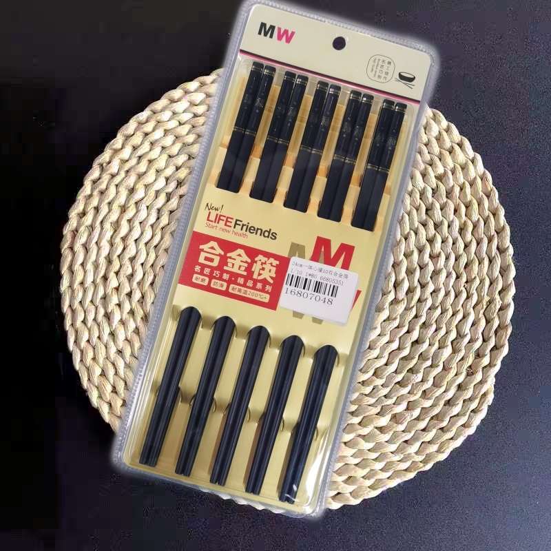 9-10高档合金筷子家用耐高温抗菌防滑防霉商用酒店餐厅筷子餐具家庭装