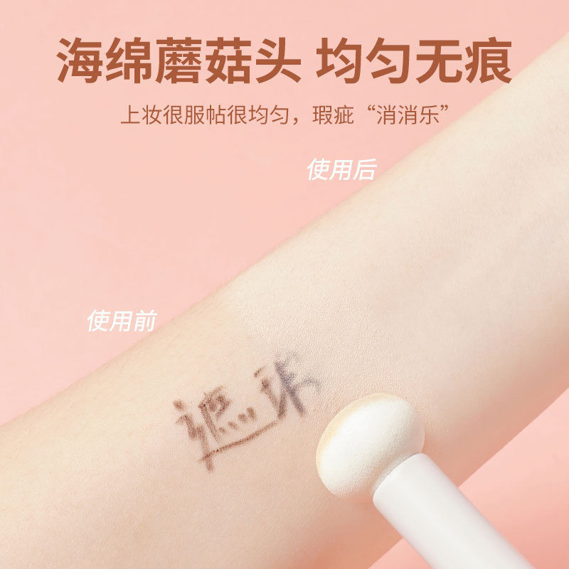 Round head sponge head concealer brush, mushroom head dry and wet dual-purpose blending makeup brush, even without brush marks, small steamed bun brush Specification drawing