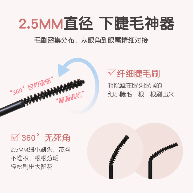 NOVO Dynamic Secret Long Mascara is a three-dimensional, curling, long-lasting, waterproof, sweat-proof and non-staining eyelash base cream Specification drawing