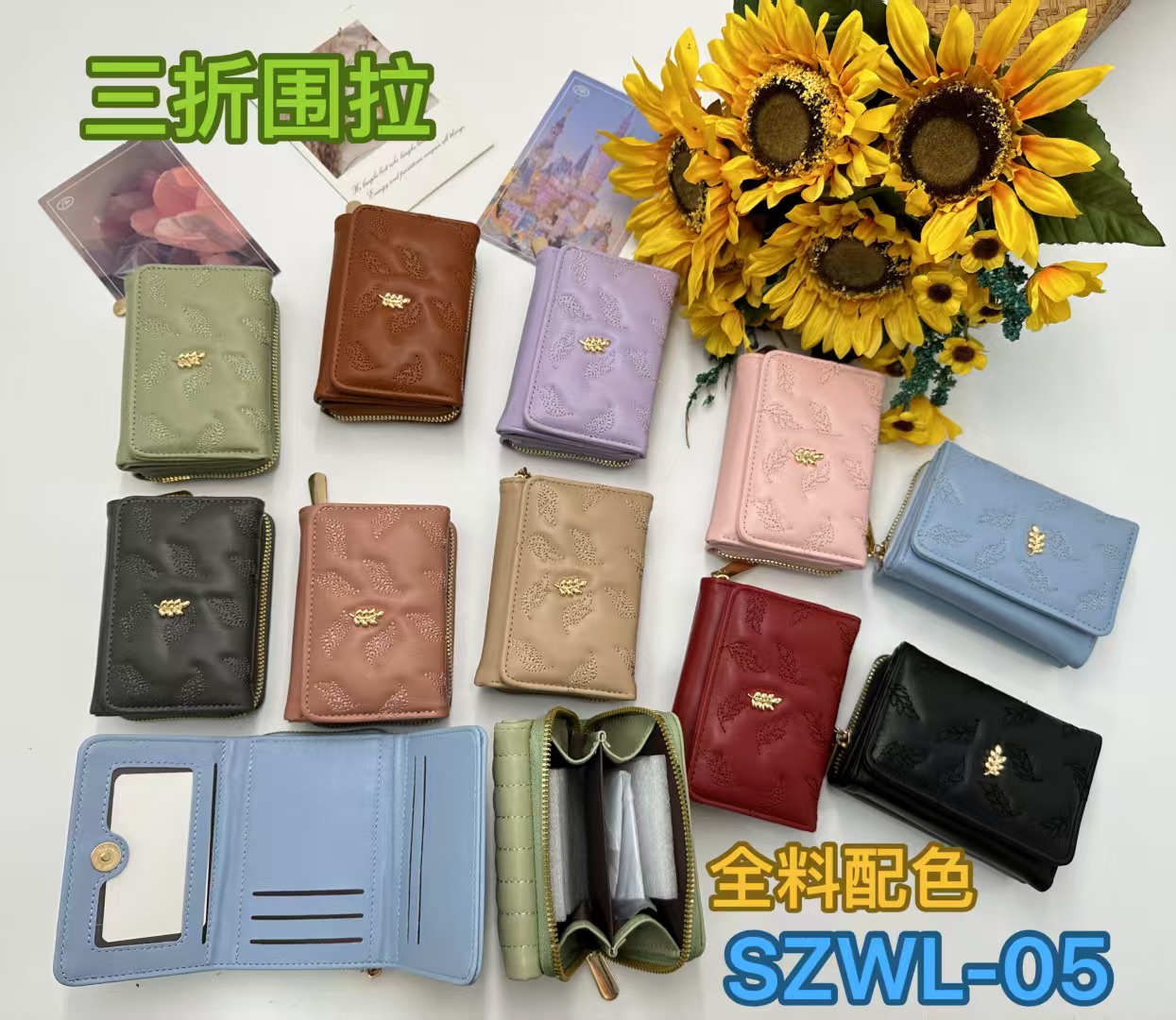 The fashionable three-fold zipper wallet features a simple style with multiple compartments