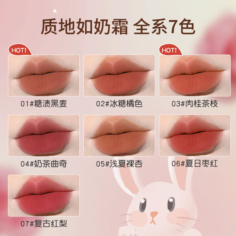 Mingxi Zhi Lip Gloss matte velvet matte Whitening High Appearance Level student Lipstick Lip Paste recommended Secret New Product Cross-border details Picture