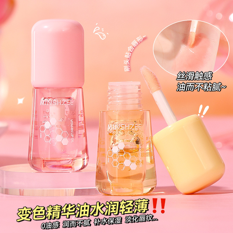 Mingxi Zhi Lip Essence Oil Hydrates and moisturizes, Lip balm reduces lip lines and prevents dryness and cracking, lip care Lip Oil Cross-border details Picture