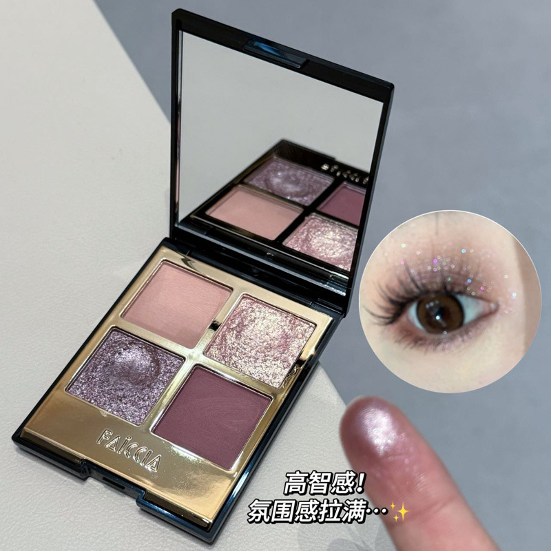 FAICCIA Mojito Four-color Eyeshadow Sparkling Pearlescent powder Brown earth tone smoky matte brightening eyeshadow palette details Picture