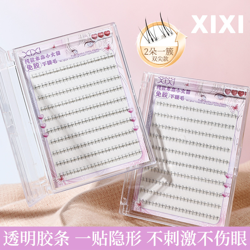 xixi Pure Desire, Little Flame of Life, no glue, lower eyelashes, Mom's natural feel, transparent segments, natural simulation, beginner's pseudo-makeup-free look Application Scenario