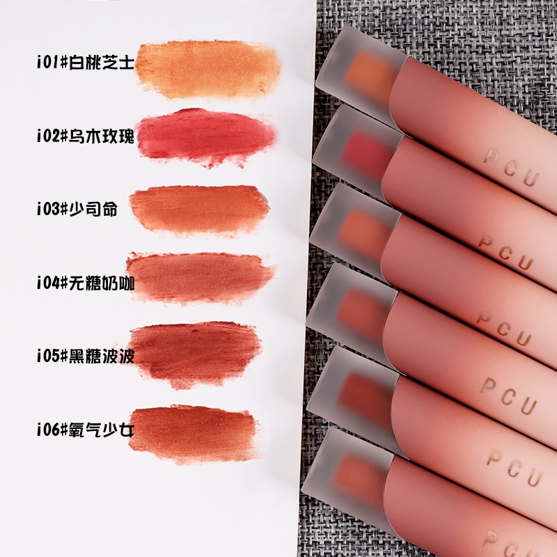 PCU Cream Lip Mud matte non-stick Cup Whitening matte Lip Gloss Lip Gloss Lip Gloss Lip Blush Lipstick manufacturer supply Specification drawing