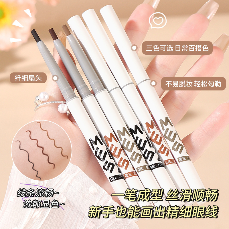 Mingxi Zhi's color-playing quick eyeliner gel pen does not smudge, is waterproof and does not smudge, and lasts long. It is a beginner's eyeliner pen for women, suitable for cross-border use details Picture