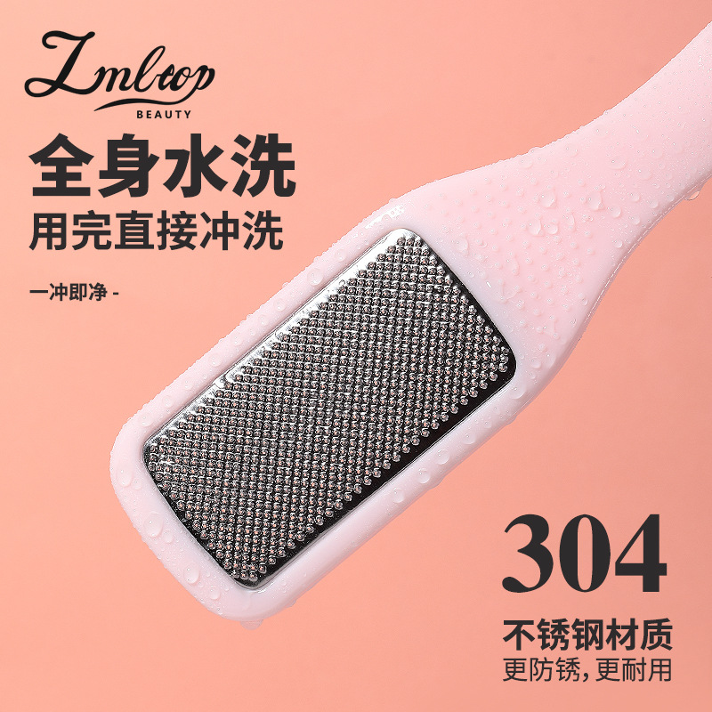 LMLTOP multi-effect foot file, dead skin remover, foot scrubbing brush, foot massager, foot file SY504 Specification drawing