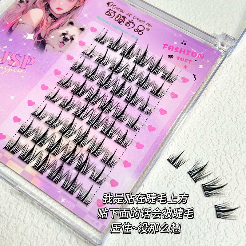 Mengjie Shangpin Lazy Person, cute and fierce Little puppy makeup, false eyelashes, natural comic Barbie curly single cluster segmented eyelashes details Picture