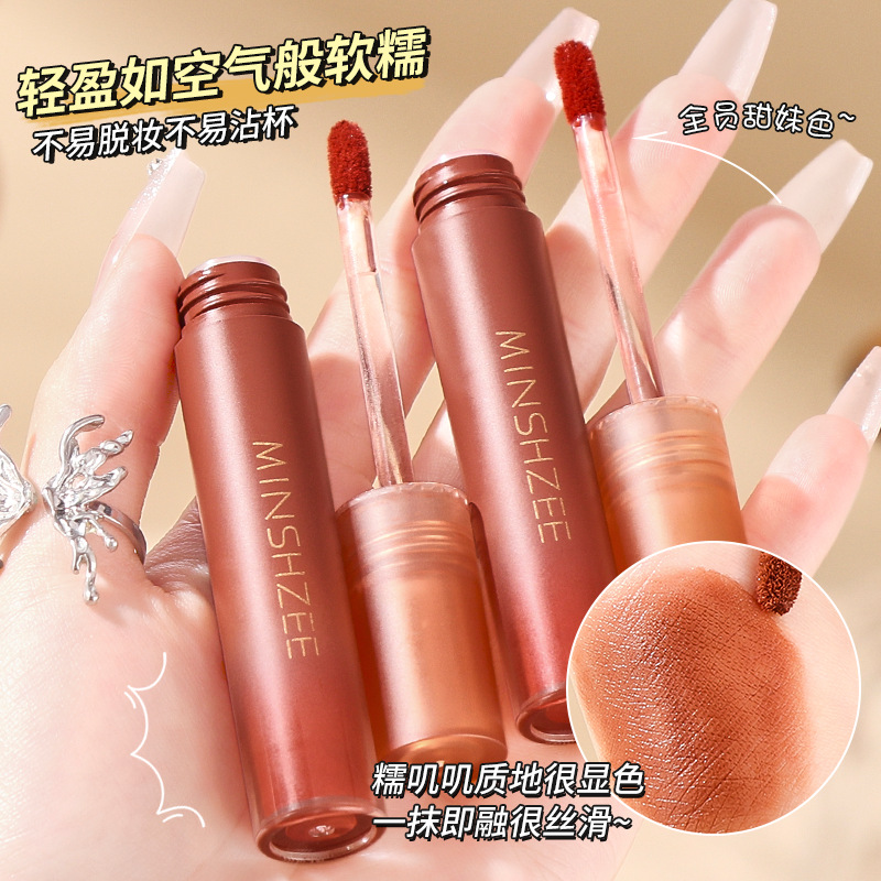 Mingxi Zhi Mousse Lip Mud Lipstick Matte velvet matte Lipstick Lip Gloss Autumn and Winter Whitening Long-lasting Lip Mud for women Cross-border Specification drawing