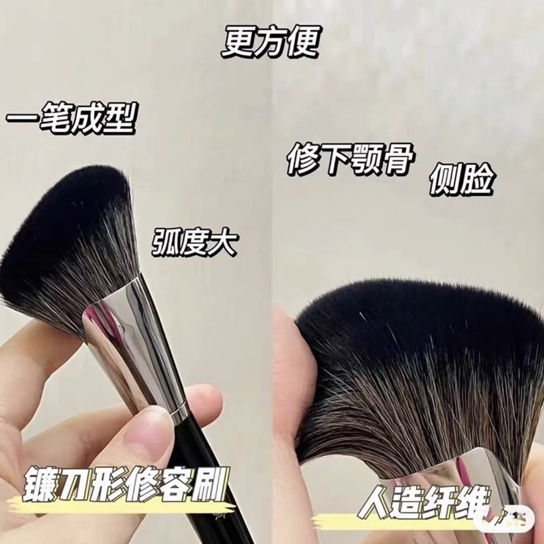 Sickle-shaped contour, bevel contour brush, shadow brush, blush brush, nose shadow brush, animal hair makeup brush, soft and easy to take powder details Picture