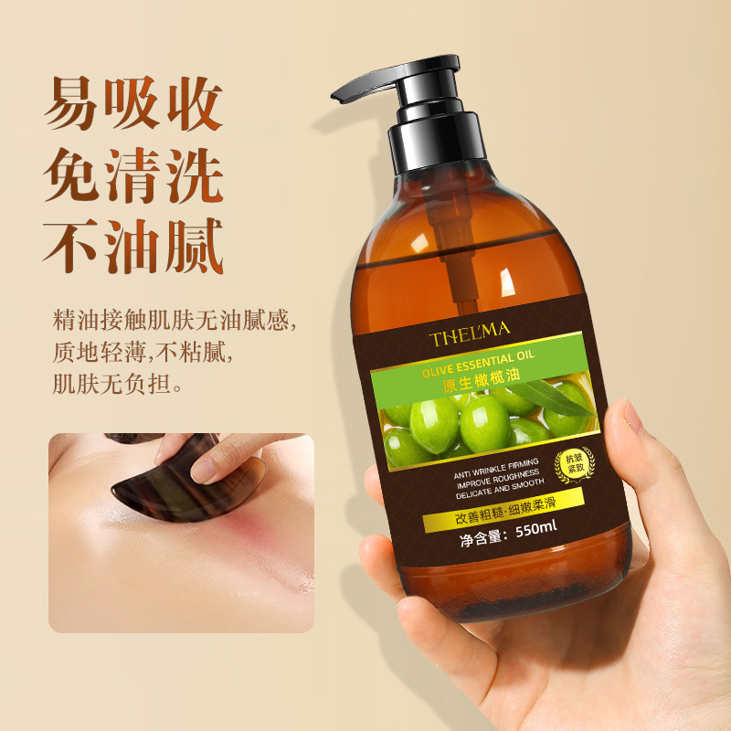 Virgin olive essential oil body massage and manipulation anti-dryness and anti-cracking skin care essential oil facial makeup removal, anti-wrinkle, firming and moisturizing Application Scenario