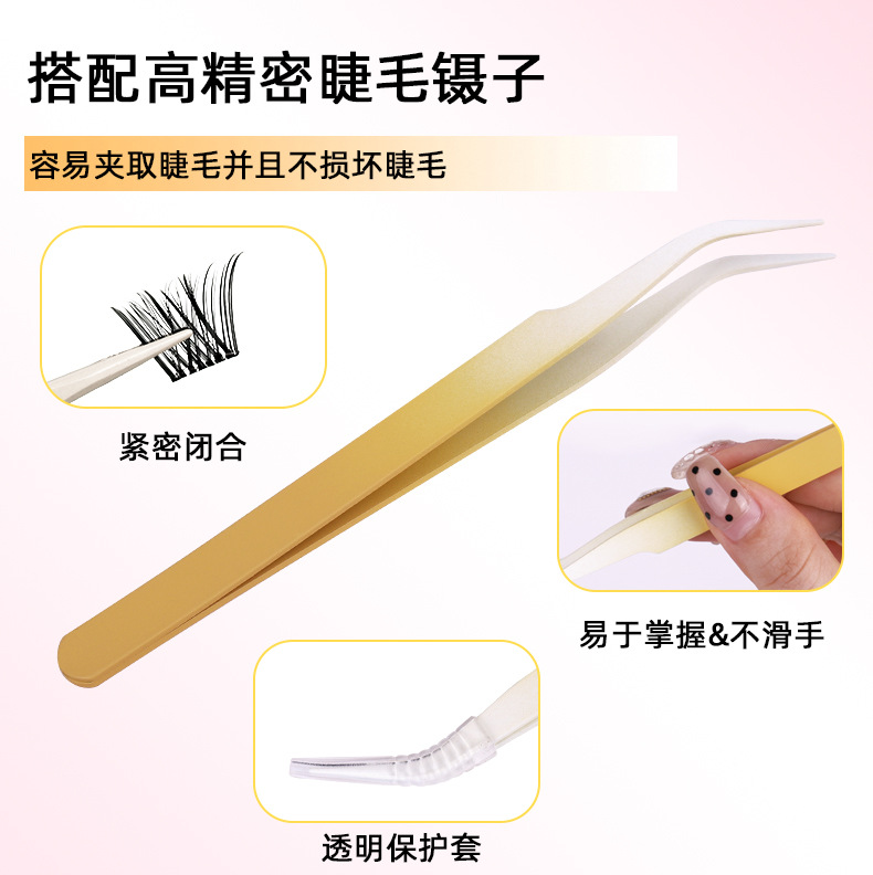 New stainless steel false eyelash tweezers, high-precision eyelash extension tweezers, DIY lightweight segmented eyelash tweezers full figure
