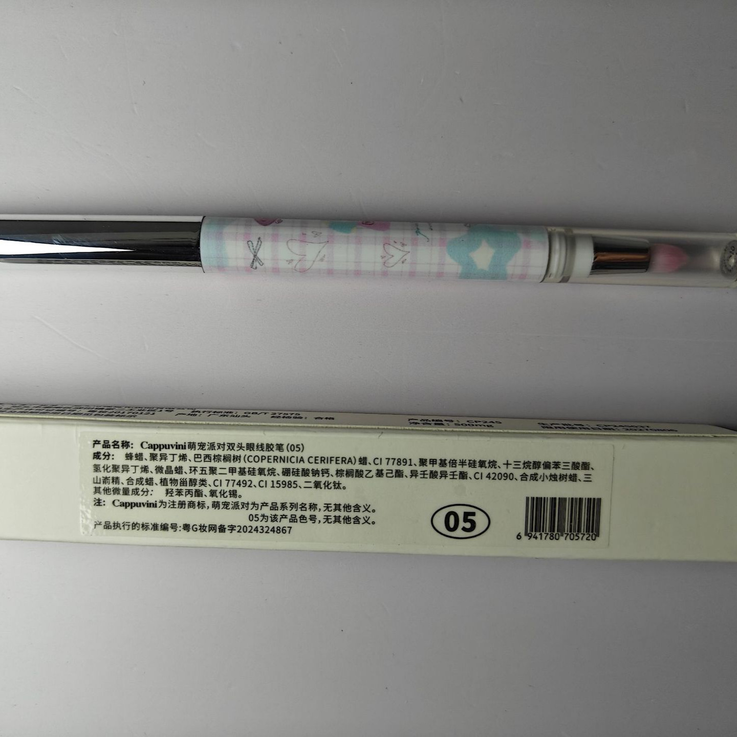 Cappuvini's cute pet double-headed eyeliner gel pen, with a shadow eyeliner that is waterproof, natural and less likely to cause smudging when crossing borders Application Scenario