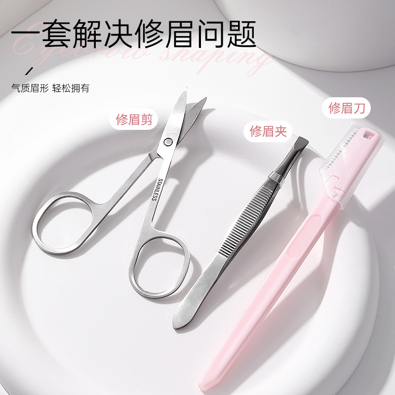 LMLTOP stainless Steel Eyebrow Shaping knife, eyebrow clip and beauty Scissors 3-piece set Eyebrow shaping and beauty set tools LLT25 details Picture