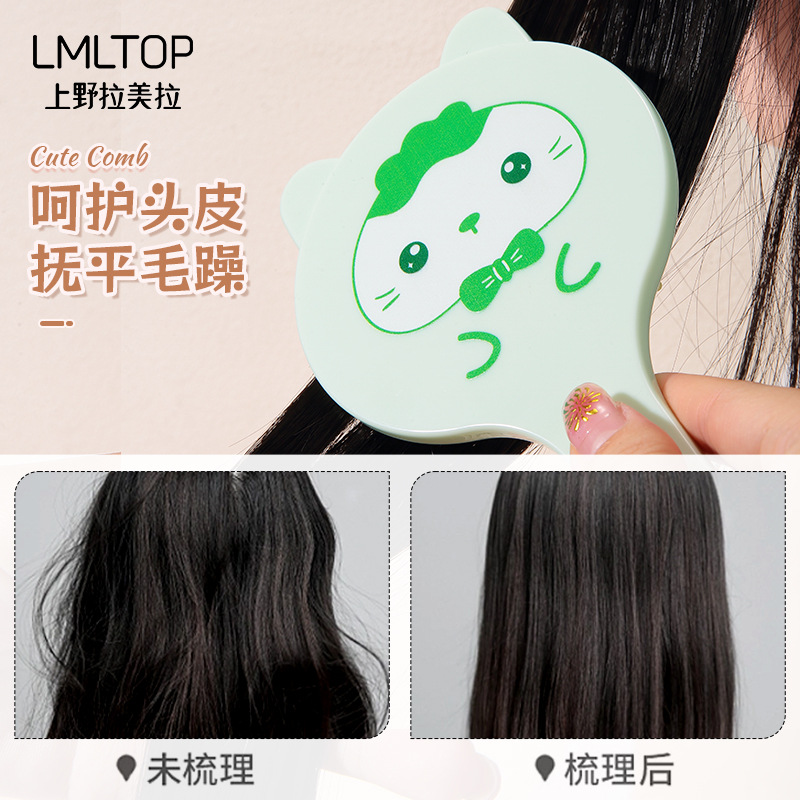LMLTOP Cartoon Fragrance Massage Hair Comb, Cute cuddle cat airbag comb, portable air cushion comb SY744 Application Scenario