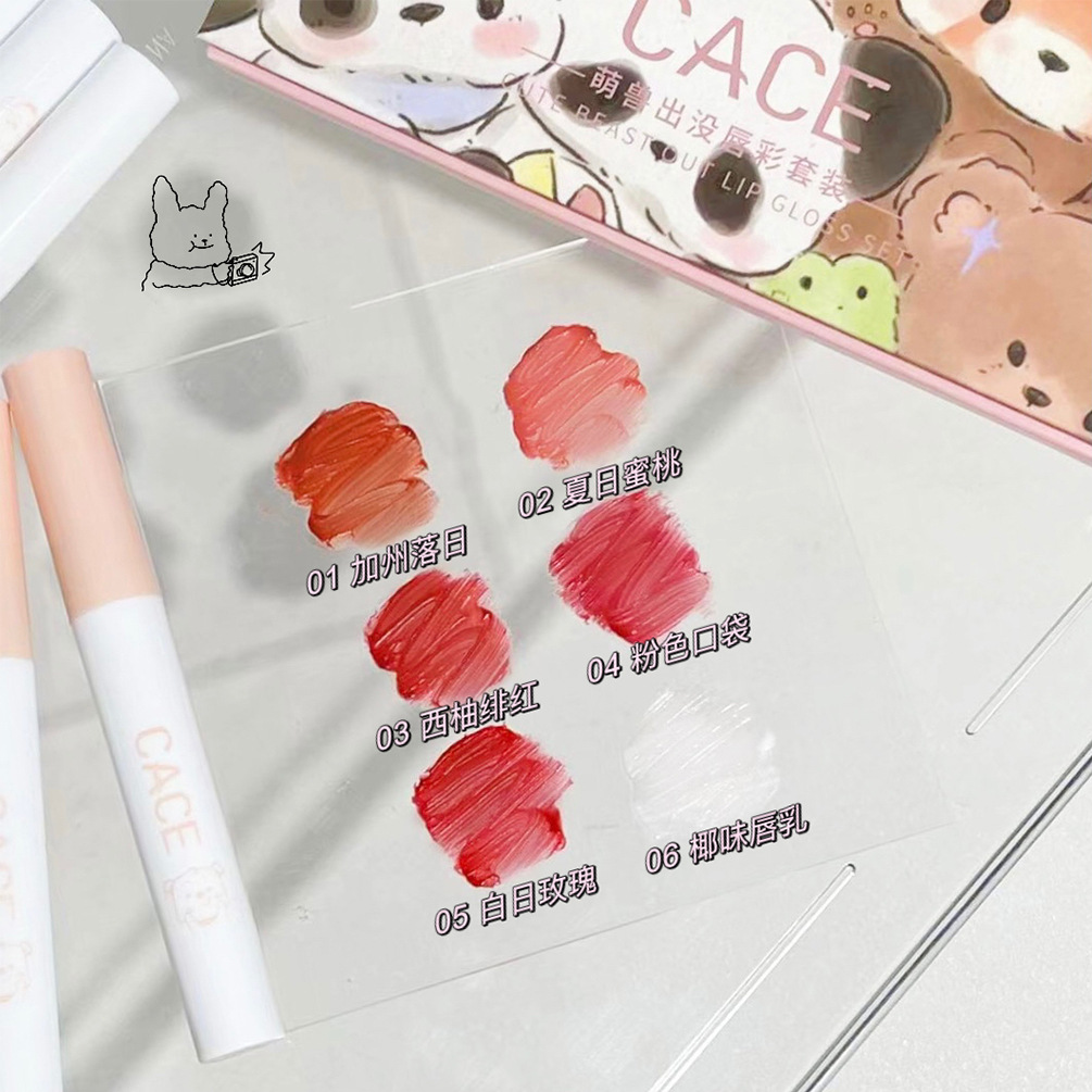 CACE~ Cute Beasts Appear Lip Gloss Set Matte Soft Mist Lip Gloss Coconut Flavor Lip Lotion Whitening Six-Pack Versatile Lipstick Application Scenario