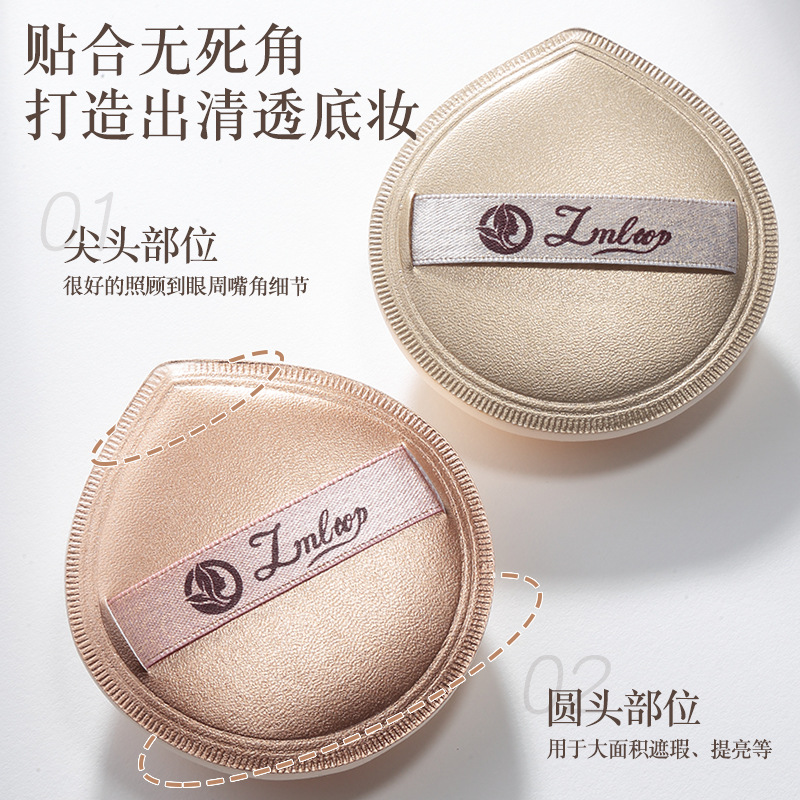 LMLTOP Thickened milk coffee cotton candy Powder puff, water drop dry and wet dual-purpose air cushion Powder puff with storage box JJF25 Application Scenario
