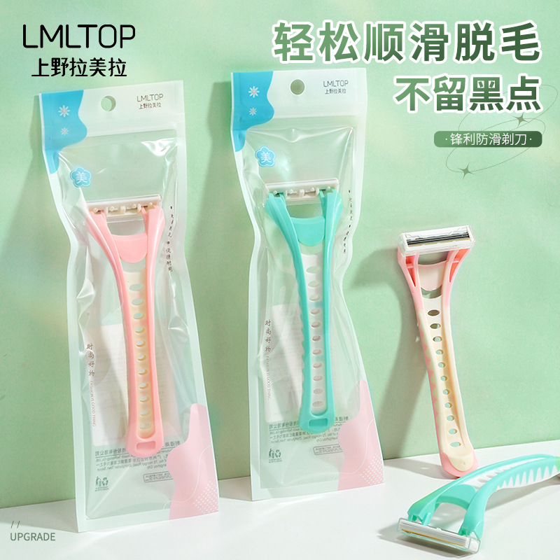 LMLTOP three-layer blade rake knife, single-piece anti-slip shaving knife, underarm hair removal and leg hair shaving knife A0940 full figure